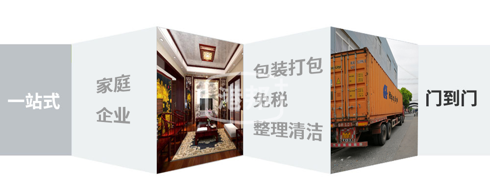 廊坊到張家港搬家公司,廊坊到張家港長(zhǎng)途搬家2