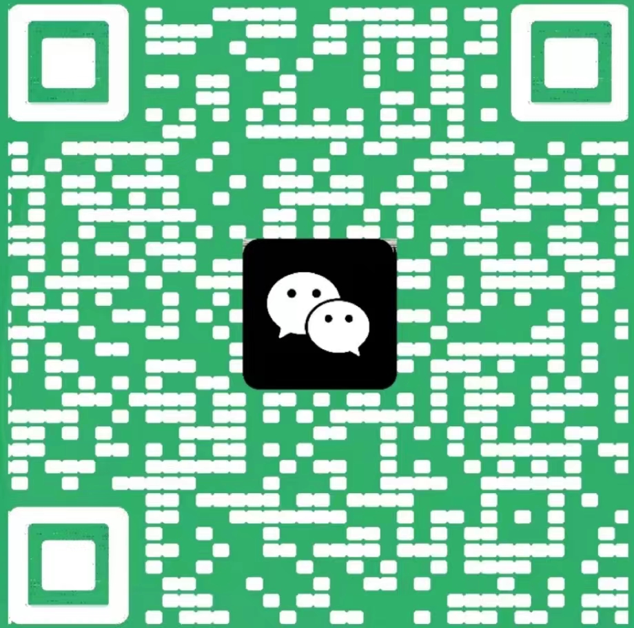 微信咨詢