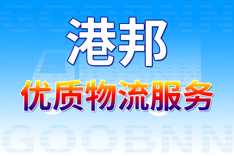 上海寶山區(qū)物流到泰和縣物流公司