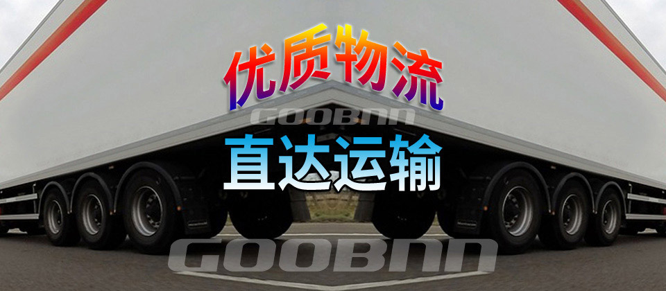 保定到云龍縣汽運(yùn)