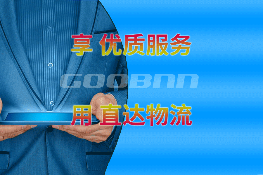 新樂到白水縣運費專線